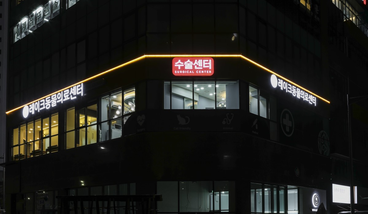 병원외부